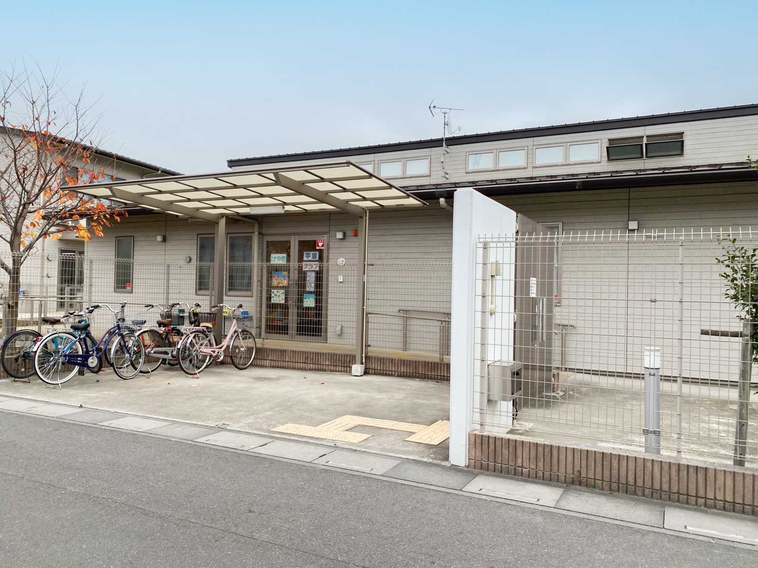 けやき学童クラブ